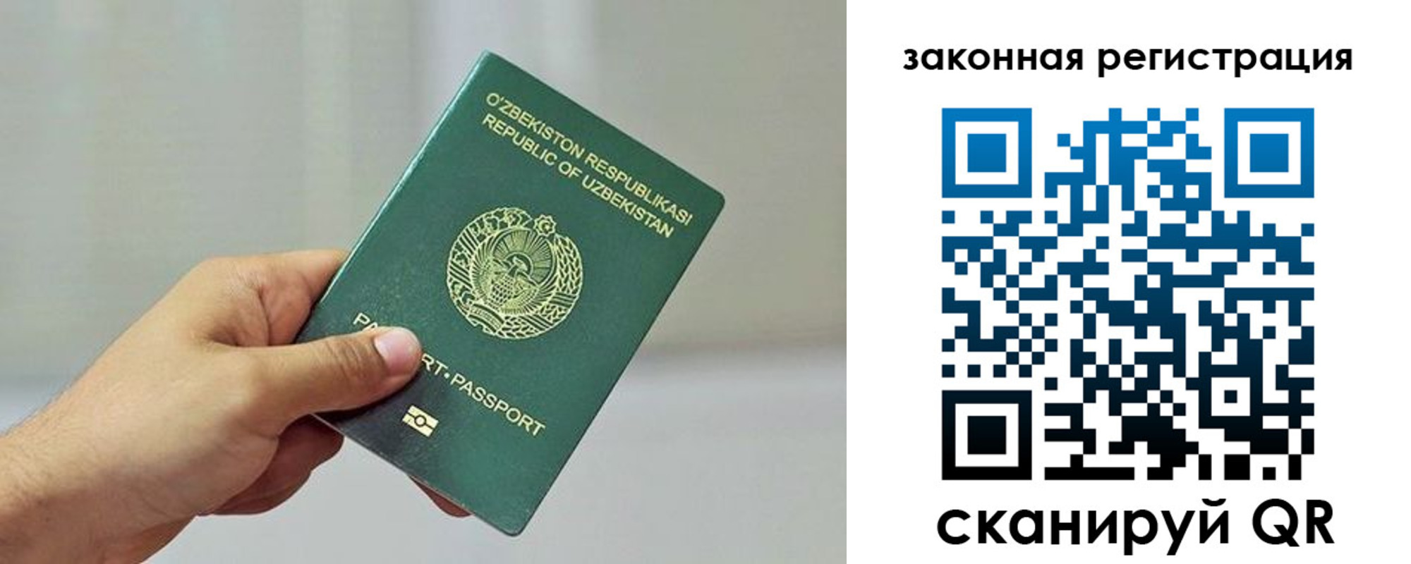 временная регистрация гарантия в Сосенском