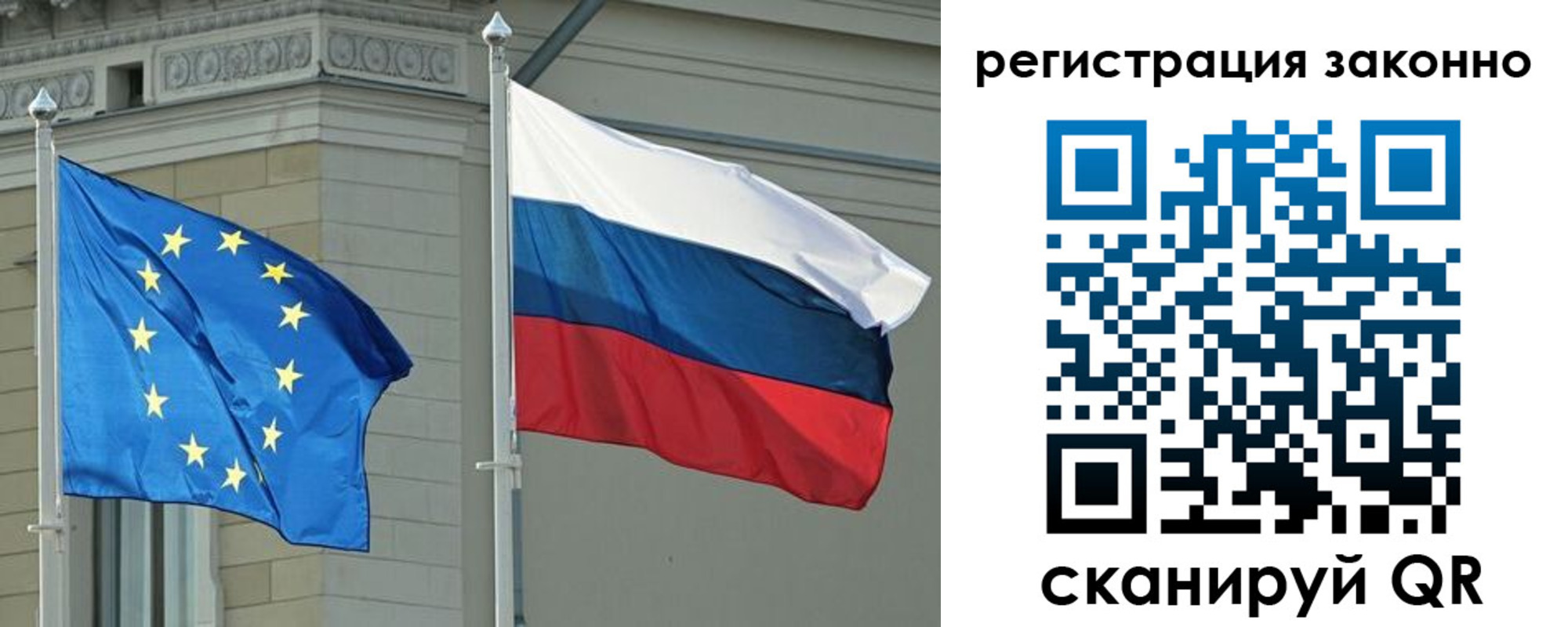 прописка паспорт в Сосенском